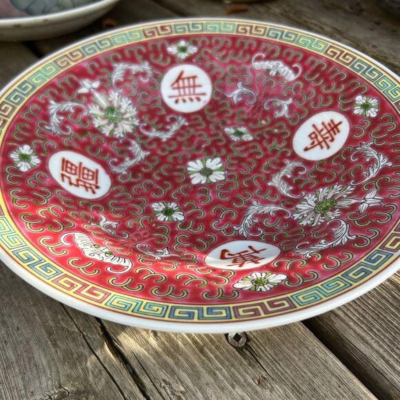 Vtg Chinese Mun Shou LONGEVITY Pink/Red Jingdezhen Porcelain Bowl 9" - Picture 2 of 16